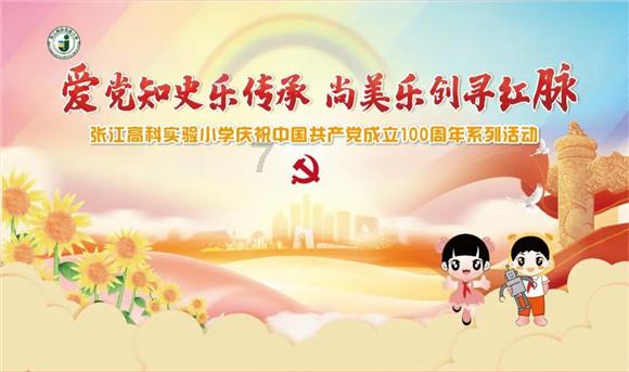 雷竞技比分